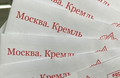 Почта России доставит ветеранам Новосибирской области поздравления Президента с Днём Победы