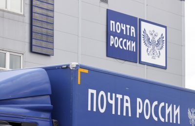 Почта информирует об изменении графика работы отделений в День России