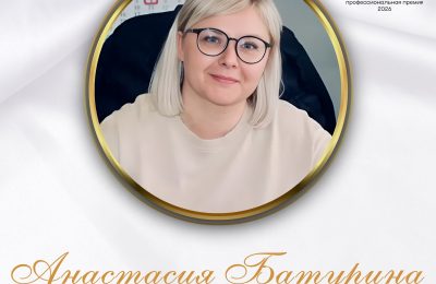 Мошковчанка стала финалистом национальной премии «Женщины НКО»
