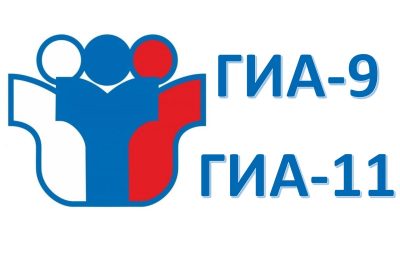 Итоговая аттестация мошковский школьников: что важно знать