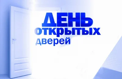 День открытых дверей для садоводов состоится в Новосибирском Роскадастре