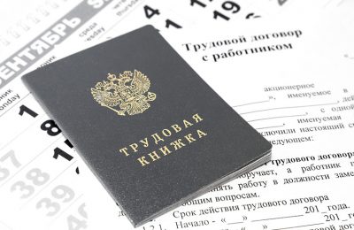 Риски, которые возникают при работе без оформления трудовых отношений