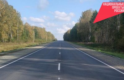 Инфраструктура и меры поддержки: в Новосибирской области продолжается реализация 12 нацпроектов 