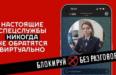 Поговорите об этом с ребёнком прямо сейчас